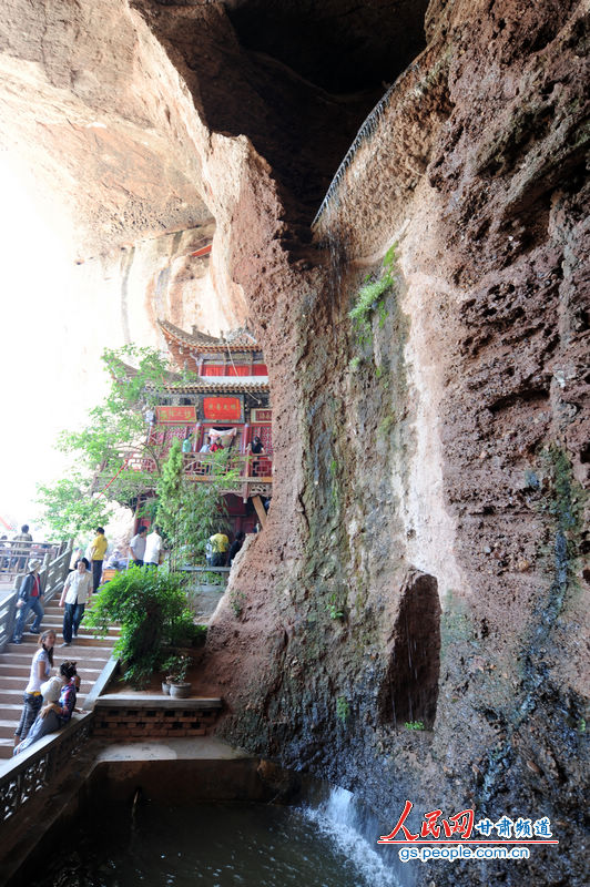 [转载]武山水帘洞赋