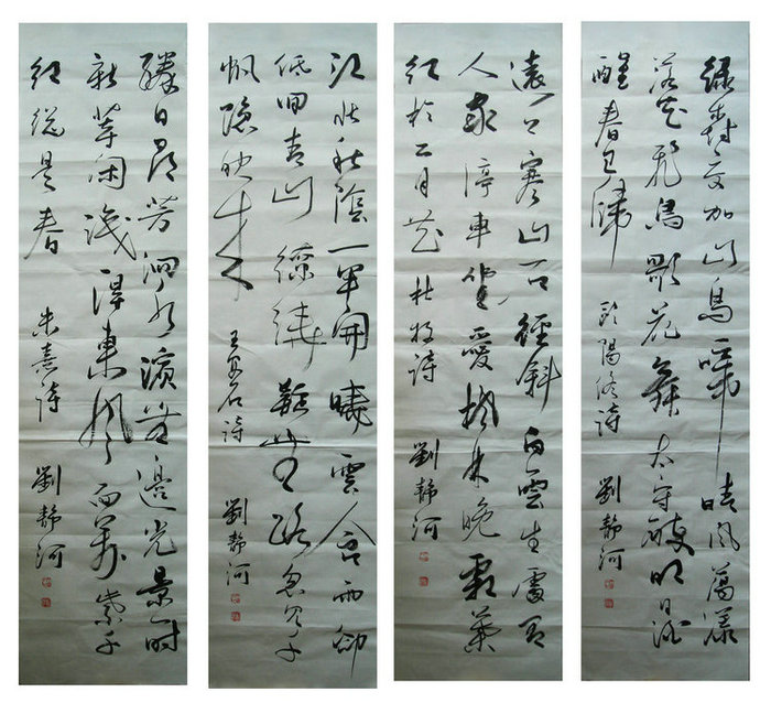 日》、《江上》、《山行》 、《丰乐亭游春》