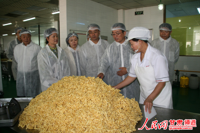 甘肃省食品药品安全网