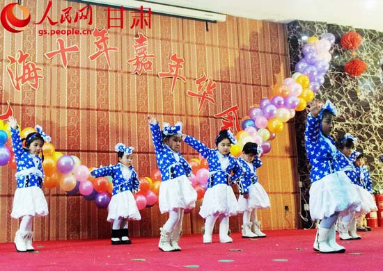 永靖县艺海幼儿园举办新年联欢晚会