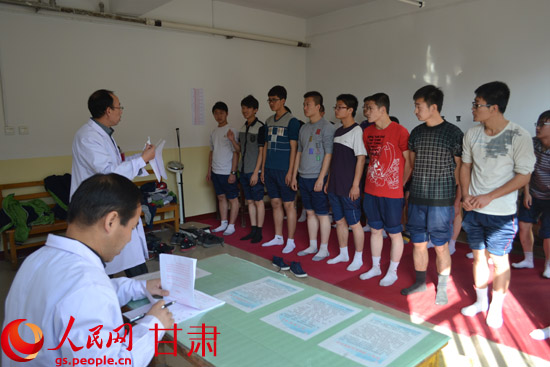 榆中县全面开展2014年高考体检工作