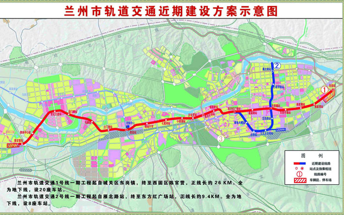 兰州地铁规划图安宁