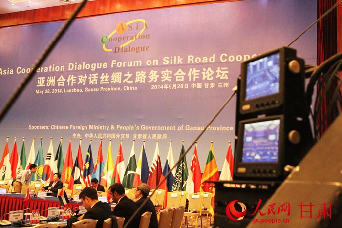 亚洲合作对话丝绸之路务实合作论坛今日开幕(