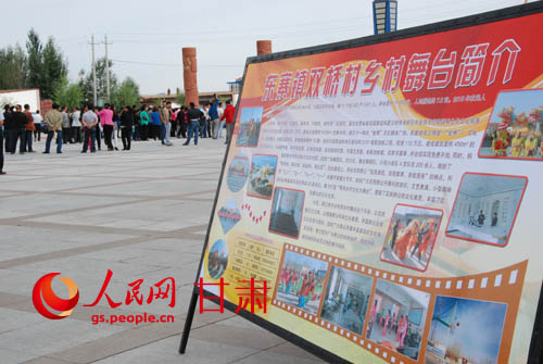 肃乡村舞台建设工作重心将转向村一级民办文