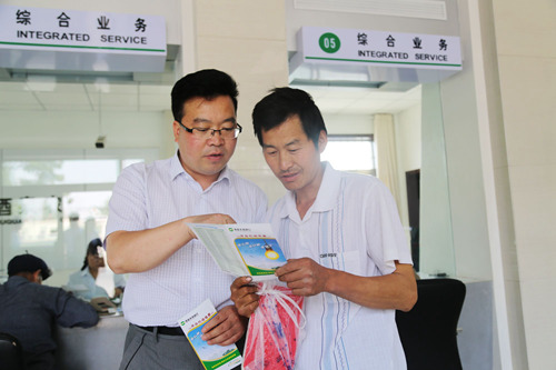 创新群众服务方式 提升客户服务水平