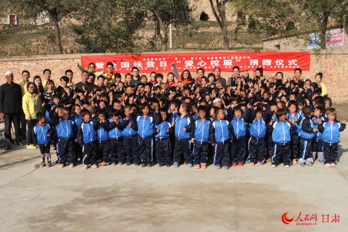 西北师大志愿者会宁献爱心 推动微公益多米诺