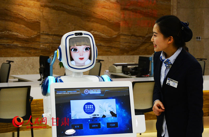 兰州银行全国首创智能服务机器人上线