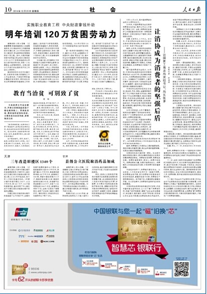 加成反应的定义_药品加成收入(3)