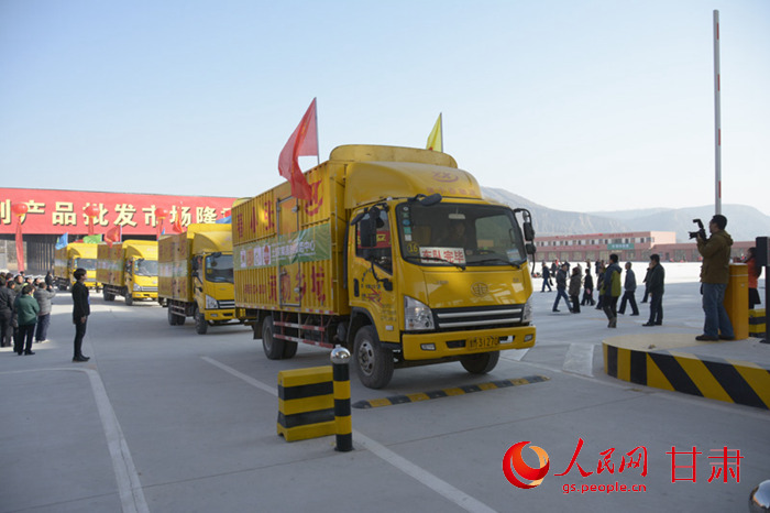 甘陕新三省区共建农产品电子商务联盟