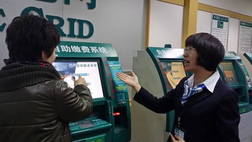 国网酒泉供电公司:营业厅里小<em>梅姐</em>--甘肃频道-