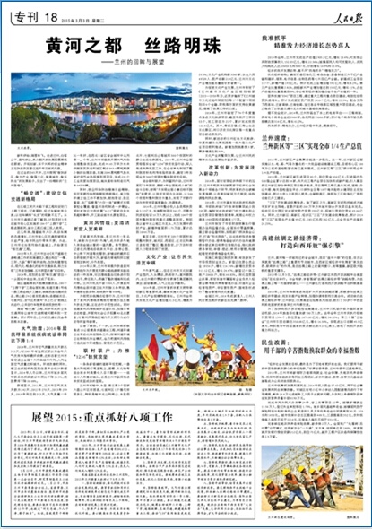 财政收入_兰州财政收入(3)