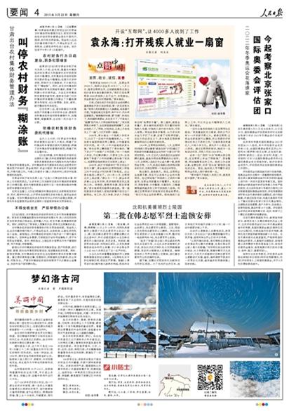 验孕棒图片两条线图片_财务收入两条线(3)