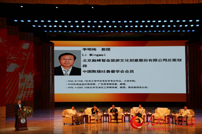 北京巅峰智业旅游文化创意股份有限公司总策划