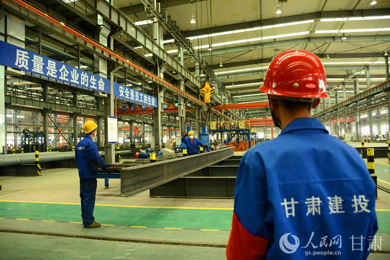 甘肃建投:全省最大钢结构生产线 年产将达到
