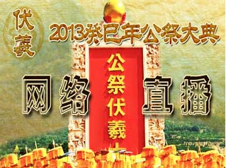 2013�Ѥx�~�����񿪤j��