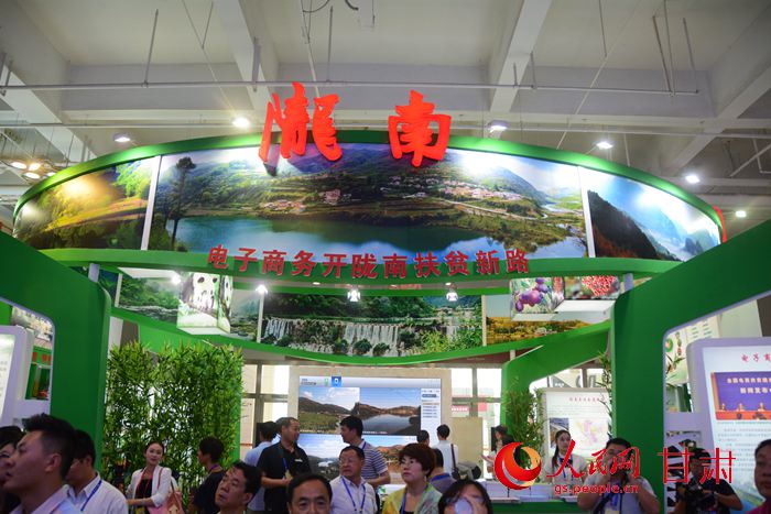 陇南馆