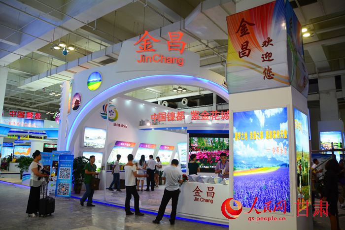 金昌馆