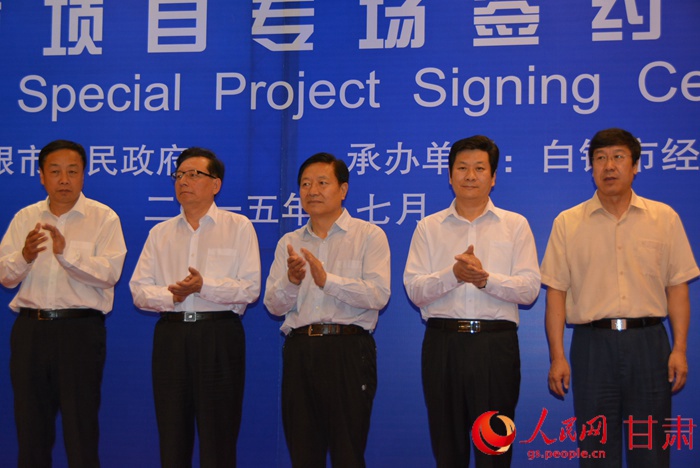 白银市委书记张智全:白银市将大力实施大开发大开放战略,秉承“速度最快、效率最高、服务最优、环境最佳”的理念,切实提升服务水平,着力打造创业平台,强力推动工作落实,努力营造“亲商、安商、富商”的优良投资环境,为来白银投资兴业、创新发展的企业家和各类人才做好全方位的全程服务。