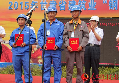 2015甘肃省建筑业钢筋工技能比赛圆满落幕