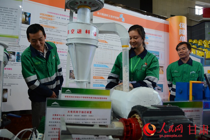 甘肃金川:科技创新引领企业发展