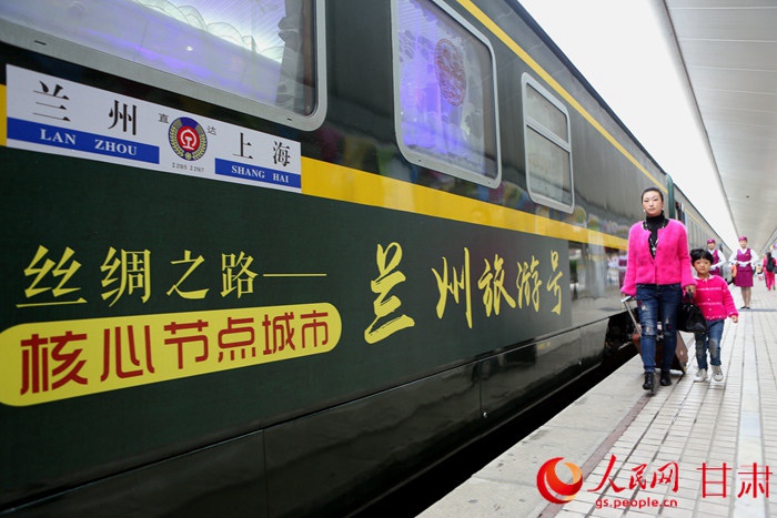 兰州开通驶往上海旅游专列