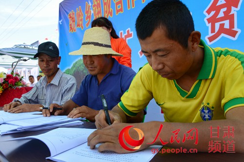 工也有三险翊成农林专业合作社与农民签订劳动合同