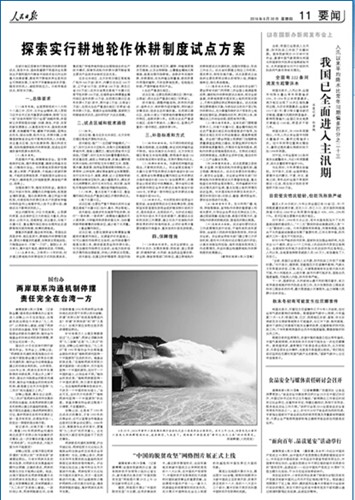 收入证明_甘肃省农民收入变化(2)