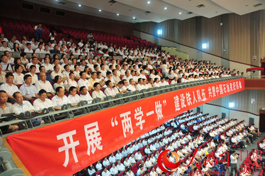 中国石油在甘企业知行合一推进两学一做