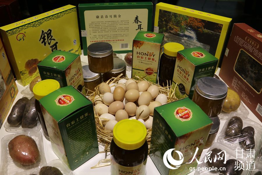 双十一农产品展销会在特色中国甘肃馆拉开帷