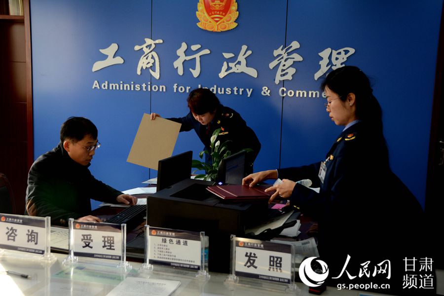 甘肃省发出首批个体工商户两证合一营业执照