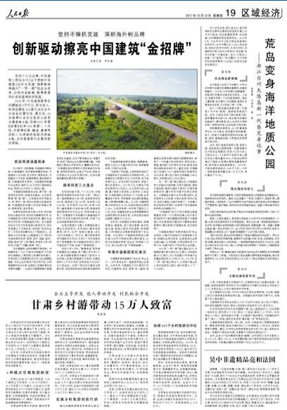 建档立卡人均年收入_建档立卡图片(3)