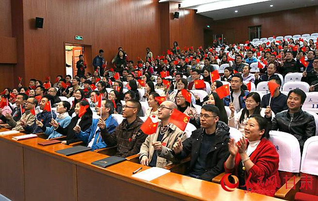 中國共產黨第十九次全國代表大會開幕會於10月18日上午9:00在人民大會堂大禮堂舉行。蘭州大學全體師生員工熱切關注十九大，通過多種形式收聽觀看了十九大開幕會直播。