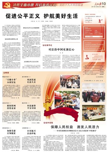 收入证明_江苏收入倍增计划(3)