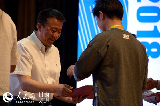 甘肃省第三届创新杯工业设计大赛颁奖仪式在