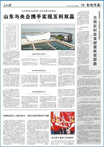 财政收入_清朝每年财政收入(3)
