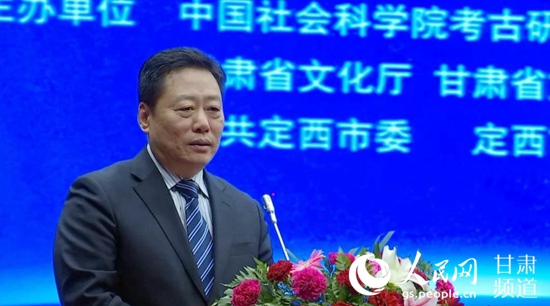 第二届马家窑文化国际论坛临洮举行