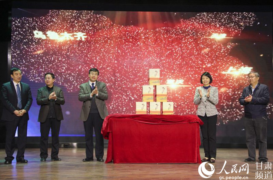 中华经典资源库第五期项目成果发布