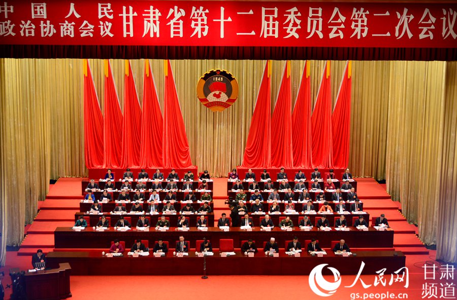 25日下午，中國人民政治協商會議甘肅省第十二屆委員會第二次會議在甘肅大劇院開幕。