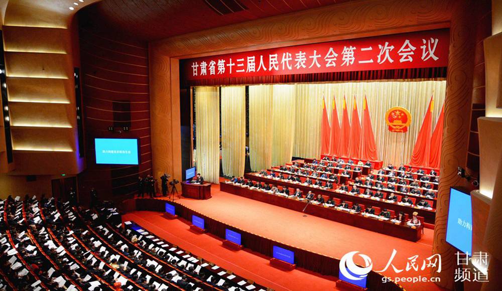 1月28日上午，甘肅省第十三屆人民代表大會第二次會議舉行第二次全體會議。