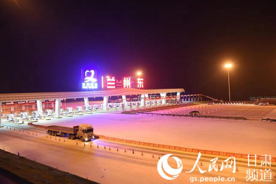 甘肃公路运营中心,甘肃公路地图