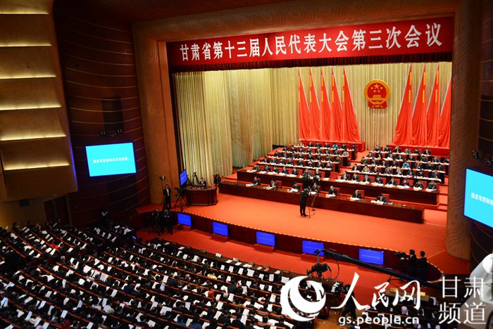 甘肅省第十三屆人民代表大會第三次會議開幕【2】
