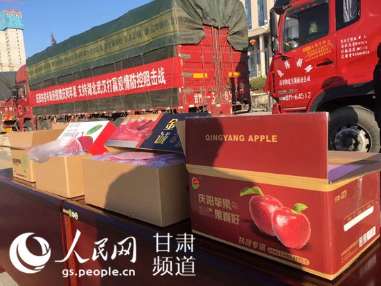 捐贈的蘋果將送往武漢市金銀潭醫院、火神山醫院、雷神山醫院等。（慶陽市委宣傳部供圖）