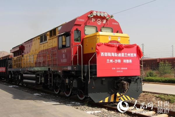 5月14日，滿載鋁卷的國際貨運班列從甘肅(蘭州)國際陸港出發，開往沙特利雅得。（康博 攝）