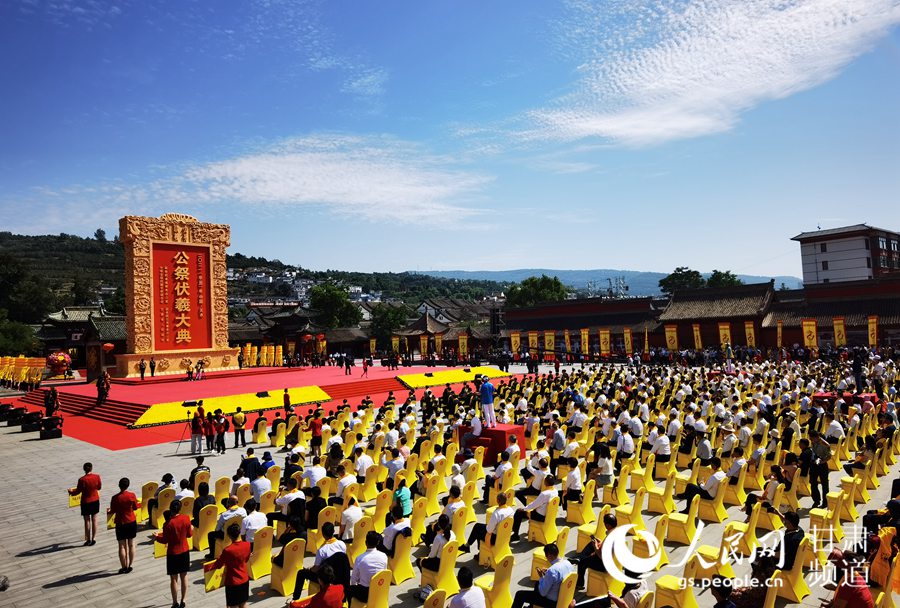2021（辛丑）年公祭中華人文始祖伏羲大典在甘肅天水舉行。 人民網 高翔攝