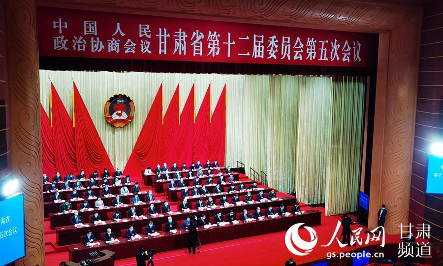 政协甘肃省第十二届委员会第五次会议开幕