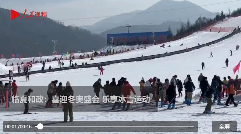 为喜迎北京2022年冬奥会和冬残奥会，甘肃省各地冰雪运动逐步升温。近日，甘肃省临夏州和政县的松鸣岩国际滑雪场内，冰雪娱乐项目正引领冬季旅游新风尚。