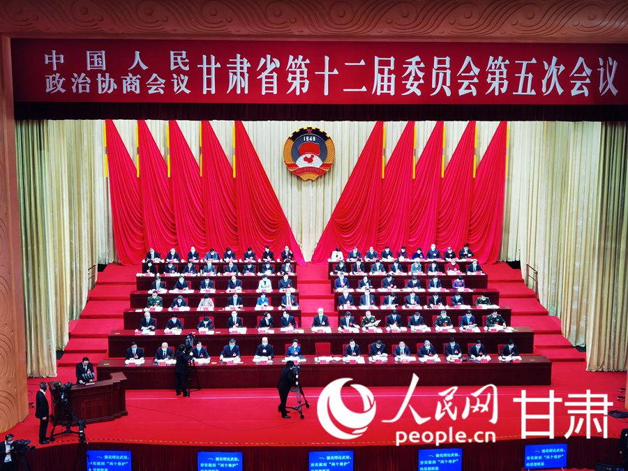 政协甘肃省第十二届委员会第五次会议开幕。人民网 高翔摄