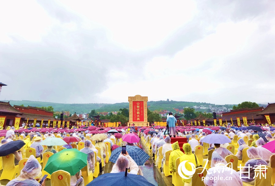 2022年公祭中華人文始祖伏羲大典在甘肅天水舉行。人民網 高翔攝