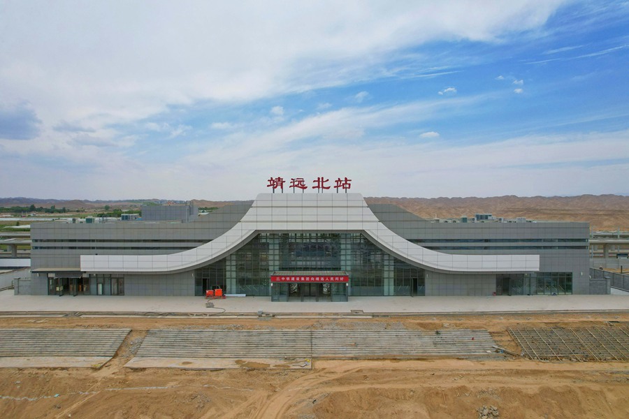 银兰高铁中兰段全线站房工程完工进入验收阶段。中国铁路兰州局集团有限公司供图 