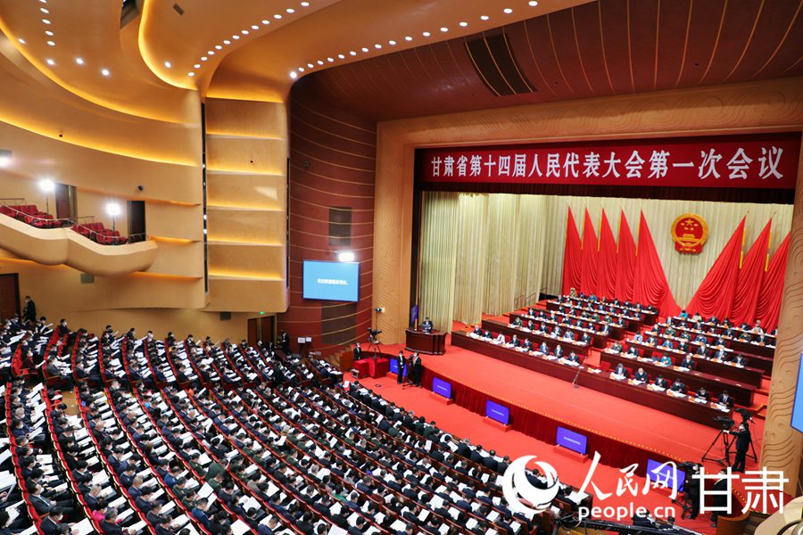 甘肃省第十四届人民代表大会第一次会议开幕